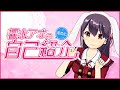 【改めまして】アイドルの響木アオです!【自己紹介】