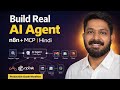 Best MCP Tutorial Ever (Hindi) | Build Real AI Agents with n8n
