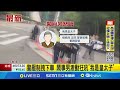 總統府前驚魂事件