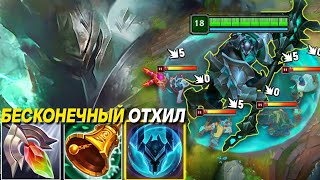 видео: ОТХИЛ ВСЕГО ХП ЗА 1 КНОПКУ! БЕЗУМНЫЙ БИЛД! - Мордекайзер | Лига легенд Мордекайзер League of Legends картинка: ОТХИЛ ВСЕГО ХП ЗА 1 КНОПКУ! БЕЗУМНЫЙ БИЛД! - Мордекайзер | Лига легенд Мордекайзер League of Legends