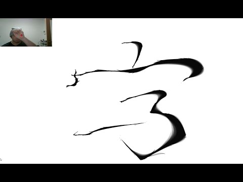 【TensorFlow.js】Drawing By MoveNet & p5.js