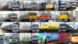 2025,9 貨物列車 いろいろいっぱい31本 大迫力モーター音と豪快