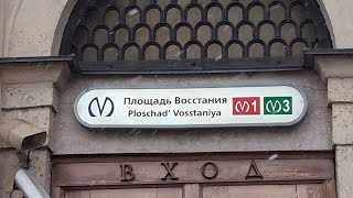 Станция метро Площадь Восстания. Интересные факты.