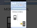 Mobile symbol in ms word 📲 || #shorts #computer