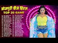 2026 के खतरनाक भोजपुरी गाना | #Nonstop #आर्केस्ट्रा | New Bhojpuri Nonstop #jukebox #Bhojpuri Song