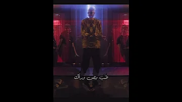 مليش انا في الارتباط 