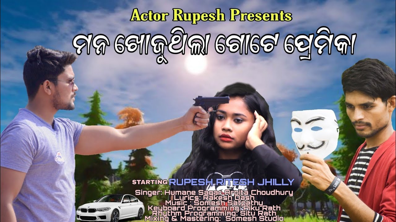 Mana Khojuthila Gote Premika || New Odia Love Story || Humane Sagar || Actor Rupesh
