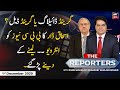 The Reporters | Sabir Shakir | ARYNews | 1 December 2020