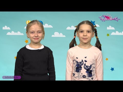По-русски: Невежа и невежда