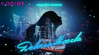 MiZavi feat. ADAMYAN - Девочка-Москва | Official Audio | 2021