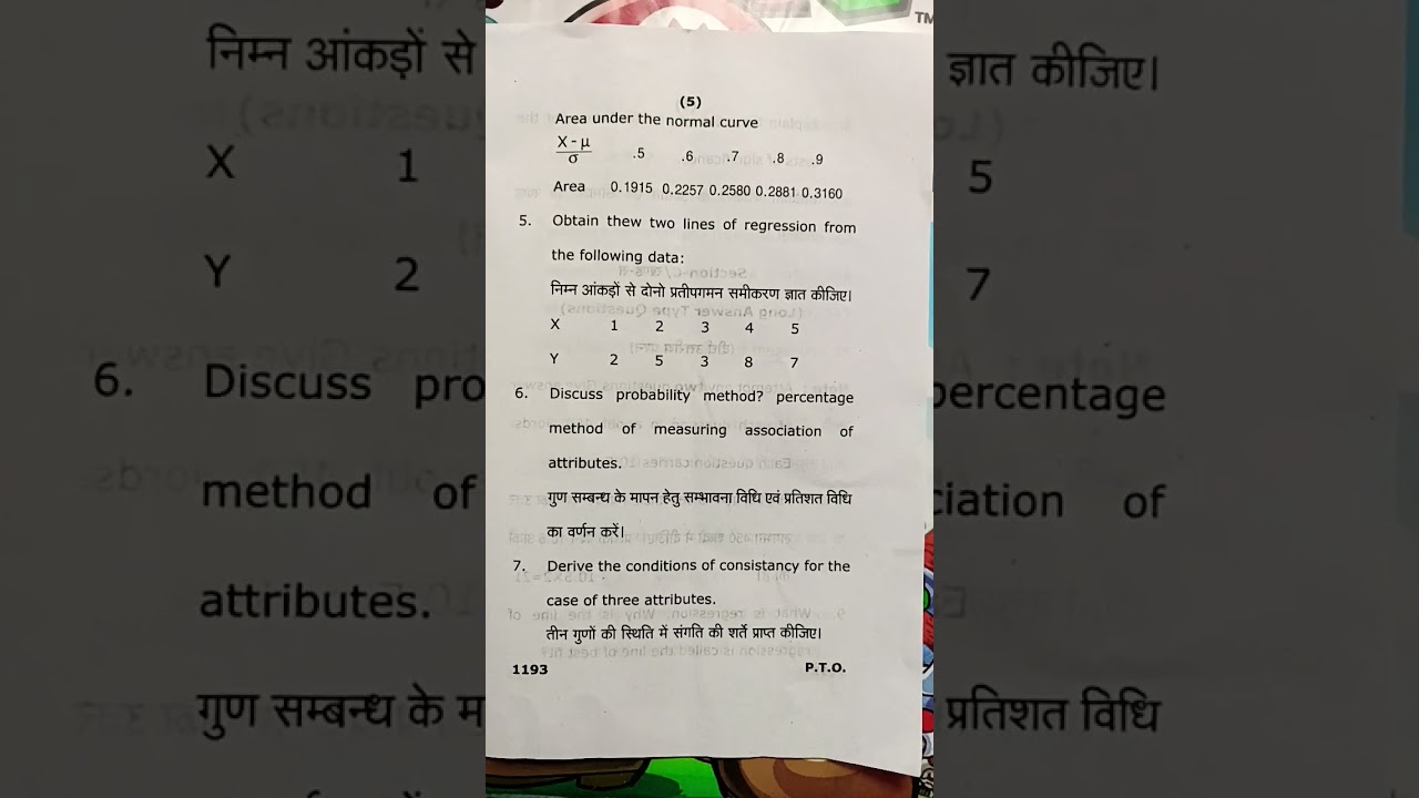 M.Com 1st semester ||Statistical Analysis|| 2025 paper