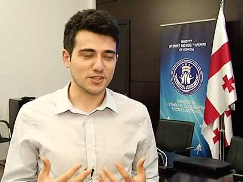 კონკურსი გაეროში საქართველოს ახალგაზრდობის წარმომადგენლის პოზიციაზე
