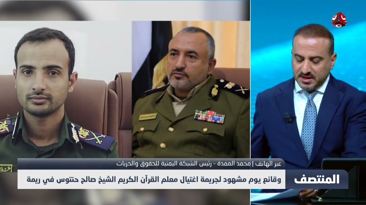 اغتيال الشيخ صالح حنتوس: جريمة حرب ترتكبها ميليشيات الحوثي باليمن