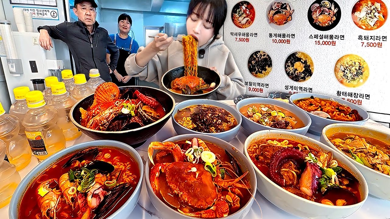 제주도 흑돼지라면?!😳 제주 라면집 전메뉴 털었습니다🔥 딱새우 통게 문어 보말이 들어간 라면 먹방