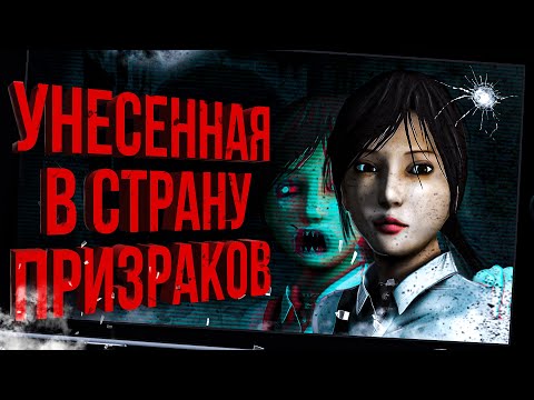 ТОТАЛЬНЫЙ разбор DreadOut | Подробный сюжет // Комикс и DLC // Все призраки | Феномен из Индонезии