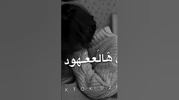 اوعى تنساني 