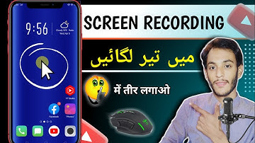 Screen Recording Mai Computer Jaisa TEER Kaise Lagaye | how to record  mobile screen with sound 2023