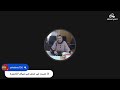 ماهي معلوماتك عن رواية ايسلي وتسليت عداء يدمر العشق