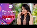 Rapid Fire With Himaya Bandara