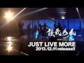 鎧武乃風 Just Live More 歌詞 動画視聴 歌ネット