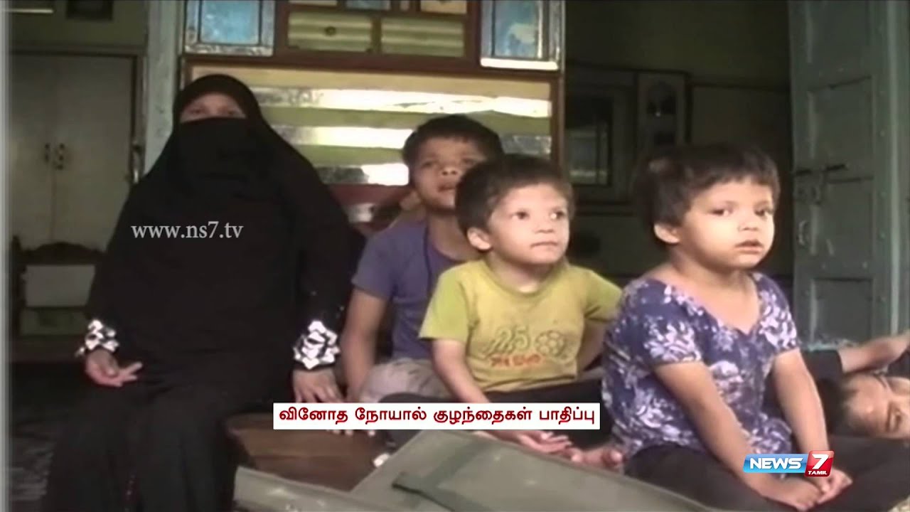 UP parents request mercy killing for their ailing children | India | News7 Tamil