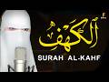 سورہ کہف القارئة عفاف        
