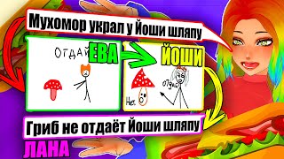 ИСПОРЧЕННЫЙ ТЕЛЕФОН! НОВЫЙ РЕЖИМ \