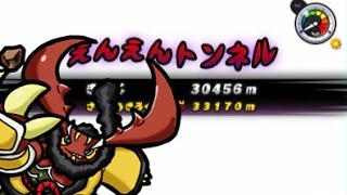 妖怪ウォッチ2 オオクワノ神入手方法 ほずみ速報 妖怪ウォッチ2 オオクワノ神入手方法 ほずみ速報