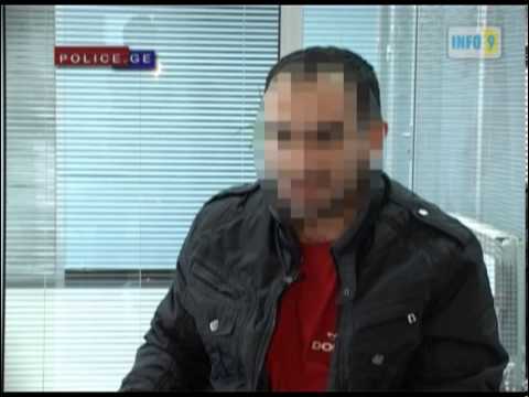 ყაჩაღმა მსხვერპლი  დანით დაჭრა