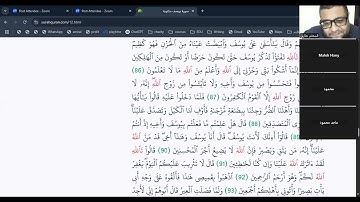 سورة يوسف الآية 90-92