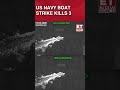 WATCH | US Anti-Drug Operation Turns Deadly As Smuggling Boat Destroyed In Caribbean #shorts