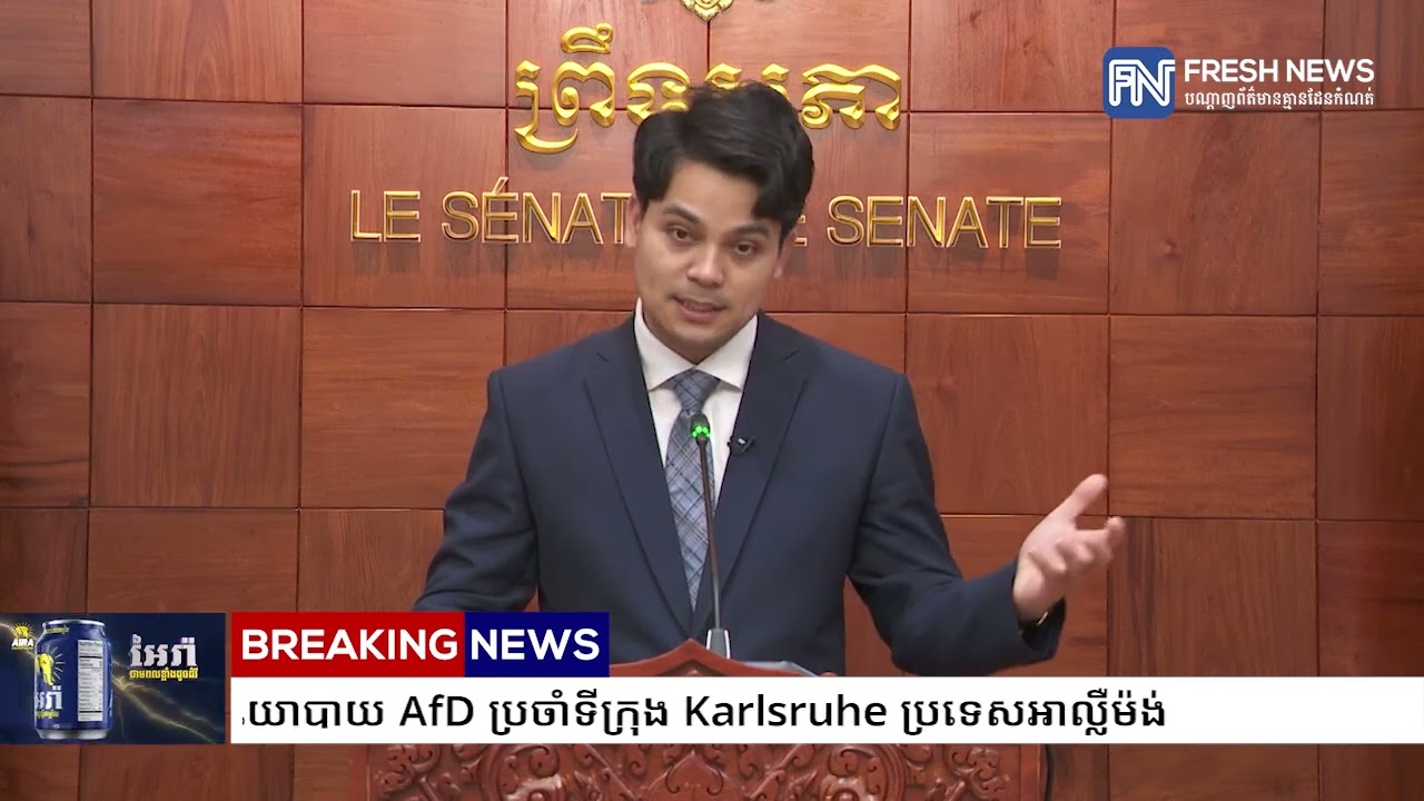 អ្នកនាំពាក្យ បង្ហាញលទ្ធផលជំនួបរវាងសម្តេចតេជោ ហ៊ុន សែន និងសមាជិកក្រុមប្រឹក្សាភិបាលនៃគណបក្សនយោបាយ...