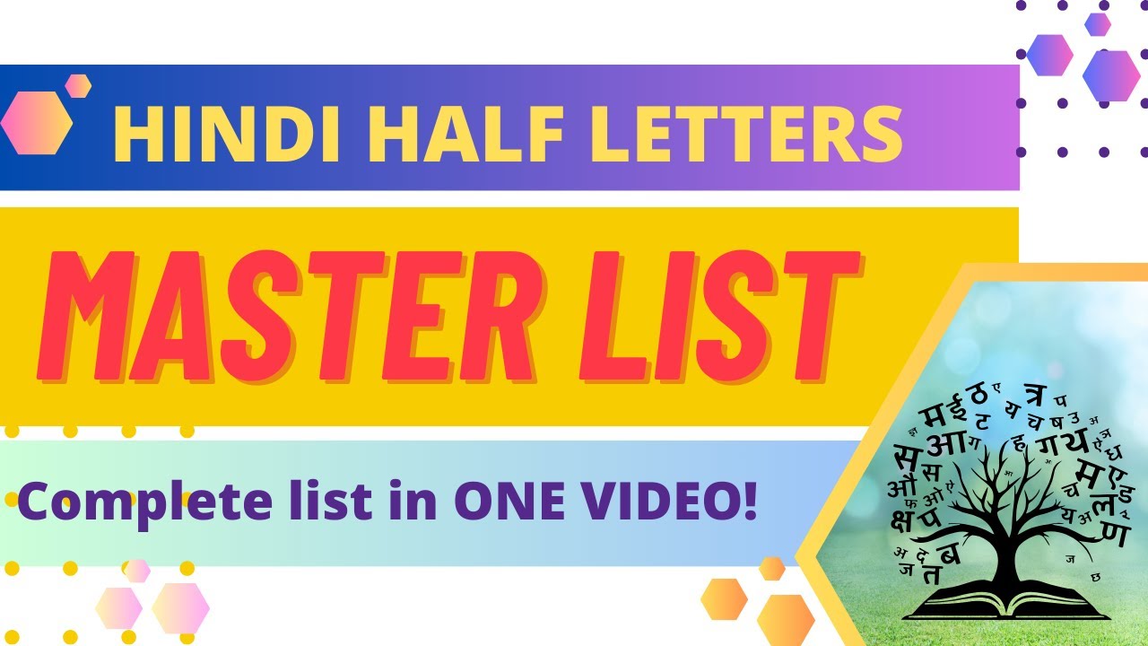 3 3 Learn Hindi Half Letters Part 3 3 Aadhe Akshar Waale Shabd 3-3-learn-hindi-half-letters-part-3-3-aadhe-akshar-waale-shabd