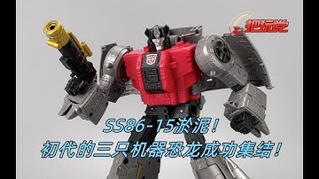 孩之宝。变形金刚。电影工作室。SS86-15。领袖级。淤泥。Hasbro.Transformers.Studio Series.86-15.Leader Class.Sludge.