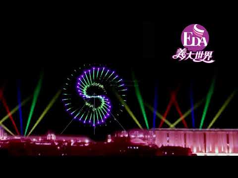 2018義大煙火