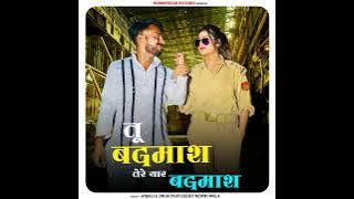 Tu Badmash Tera Yaar Badmash Song