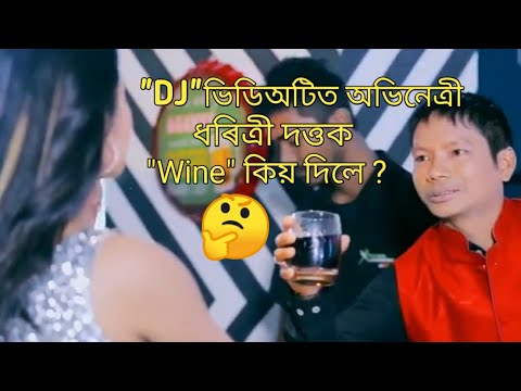 New DJ Bihu 2019  BK  Latest Assamese DJ Bihu Song