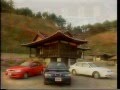 Old Top Gear 1997 - New Daewoo Cars
