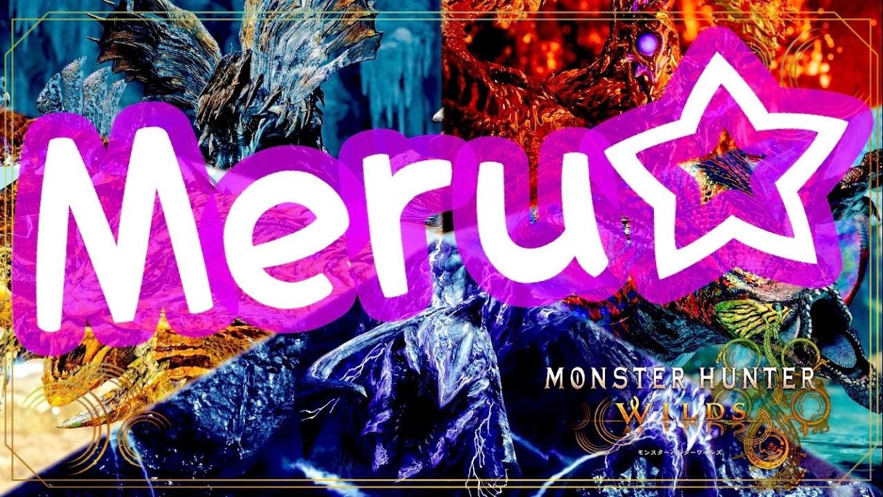 【モンハンワイルズ】最終アプデ楽しくやっていくよー🏹✨＃３３０【MHWilds/弓大好き/参加型】