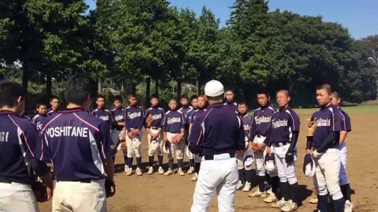 船橋中央シニア練習 Youtube