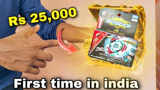 25000 Rs worth of beyblade crimson drain fafnir unboxing | First time in india