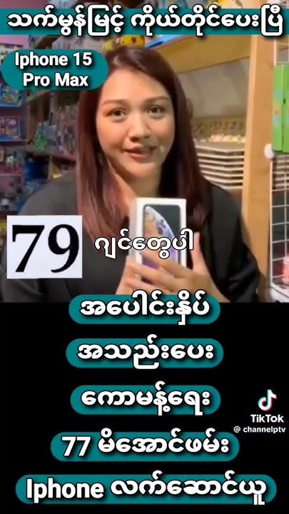 september-5-2024-youtube