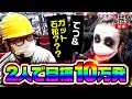 目標10万発！【1GAMEてつ】【1GAMEガット石神】123ウォーズ　第１話 前編【P真・牙狼2】
