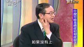 新聞挖挖哇20150227 1