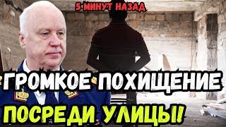 Опг Похитила Местного Парня И Вымогала Деньги... То, Что Произошло В Полиции - Вы Не Поверите