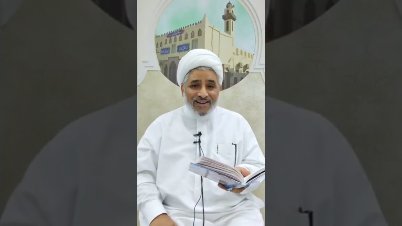 الحلقة  5  سلسلة من قصار الكلمات في نهج البلاغة للإمام علي  ع  المؤمؤمن مرآة المؤمن ،       لماذا شب
