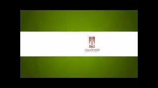 اعلان طيور الجنة في الأحساء 2011