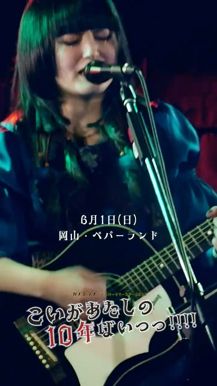 カノエラナ Official - YouTube