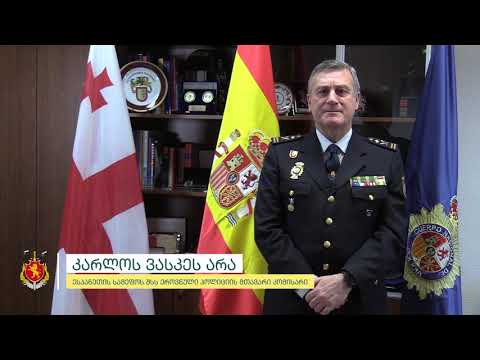 ვახტანგ გომელაურს ესპანეთის სამეფოს შსს-ს სამოქალაქო გვარდიის ხელმძღვანელები 26 მაისს ულოცავენ