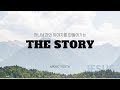 [몬트리올한인감리교회 청소년부] &quot;The Story&quot; 첫번째 후기